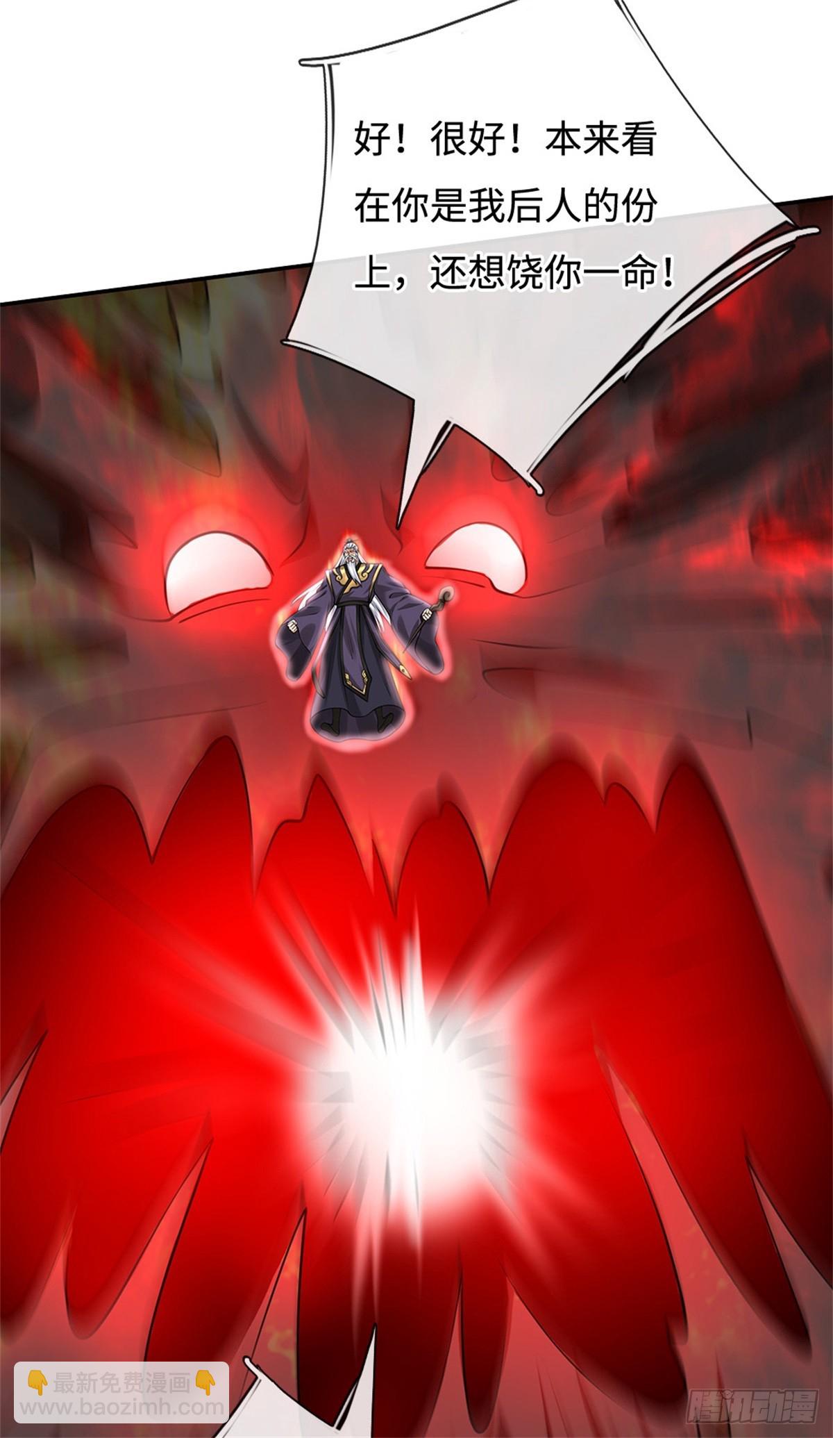 第47话 还请赐教(1/2)-第47话