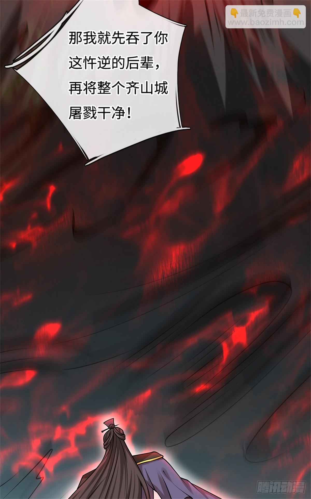 第47话 还请赐教(1/2)-第47话