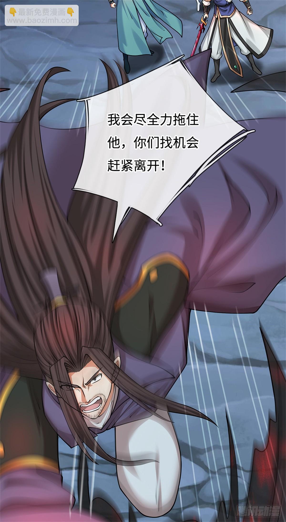 第47话 还请赐教(1/2)-第47话