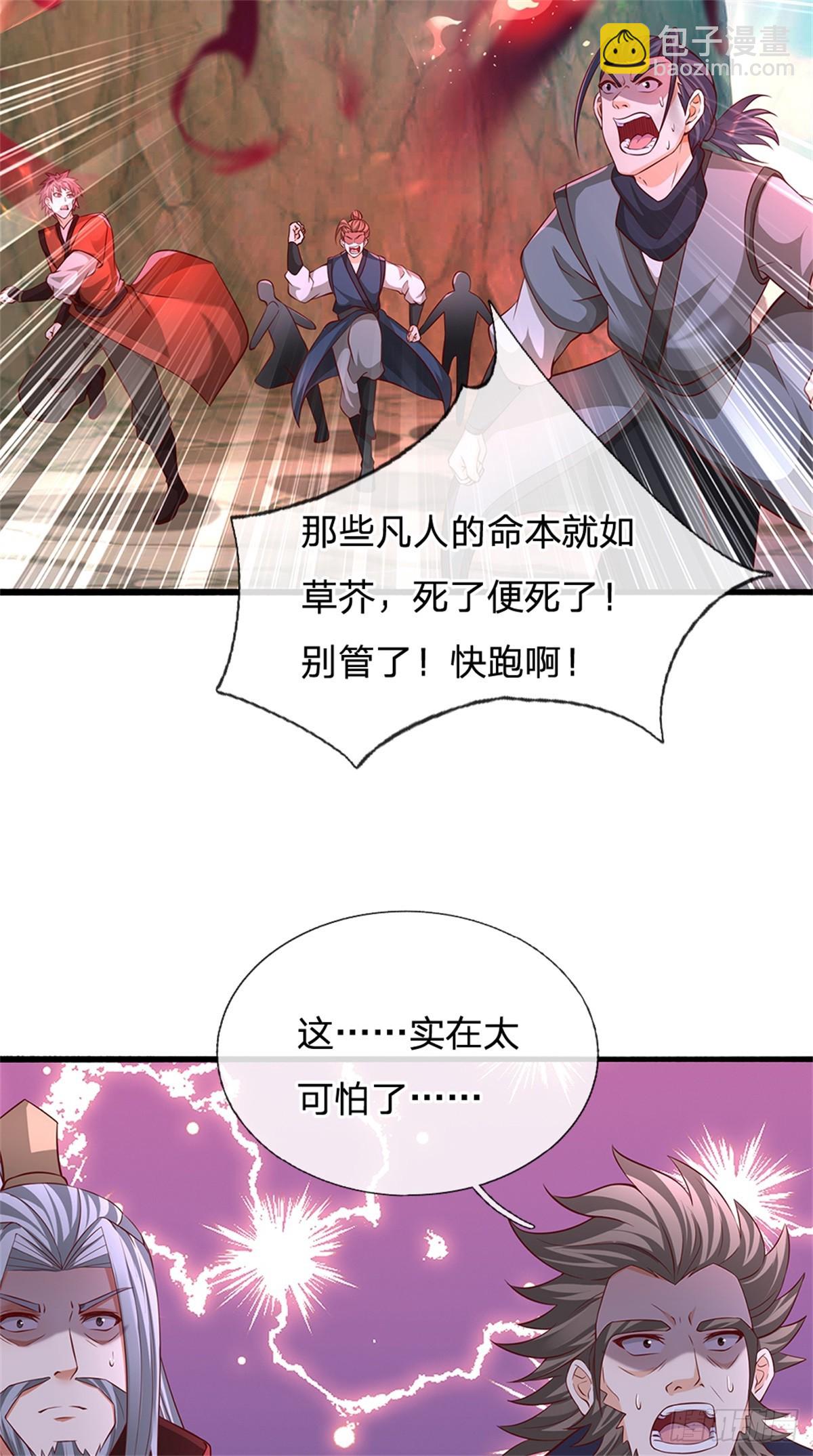 第47话 还请赐教(1/2)-第47话