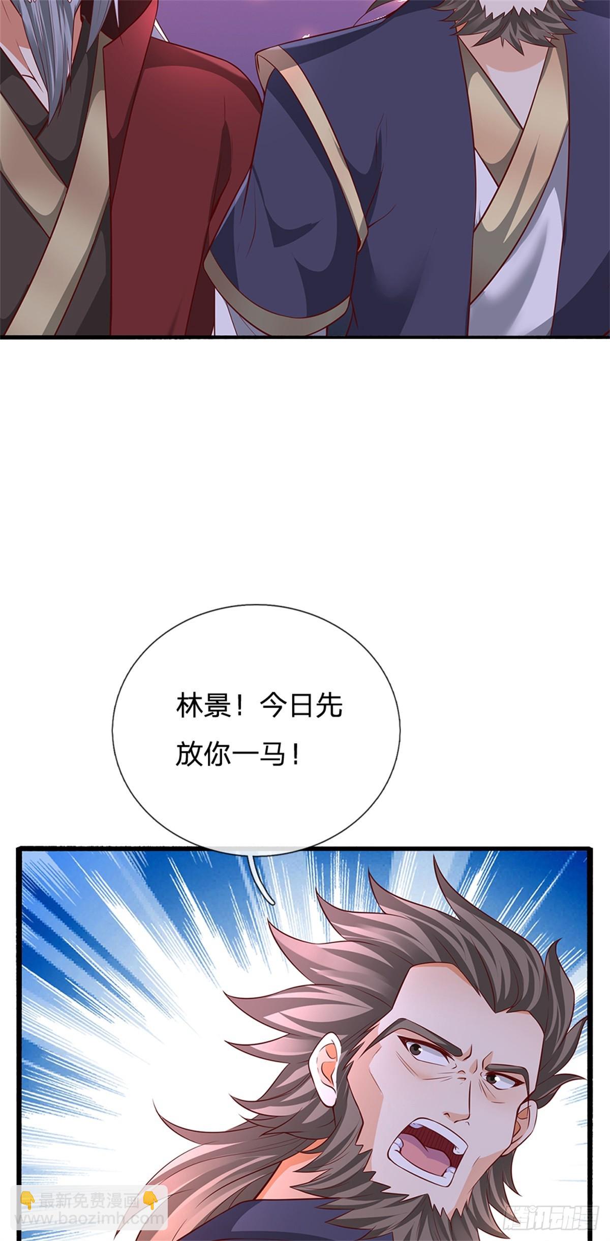 第47话 还请赐教(1/2)-第47话