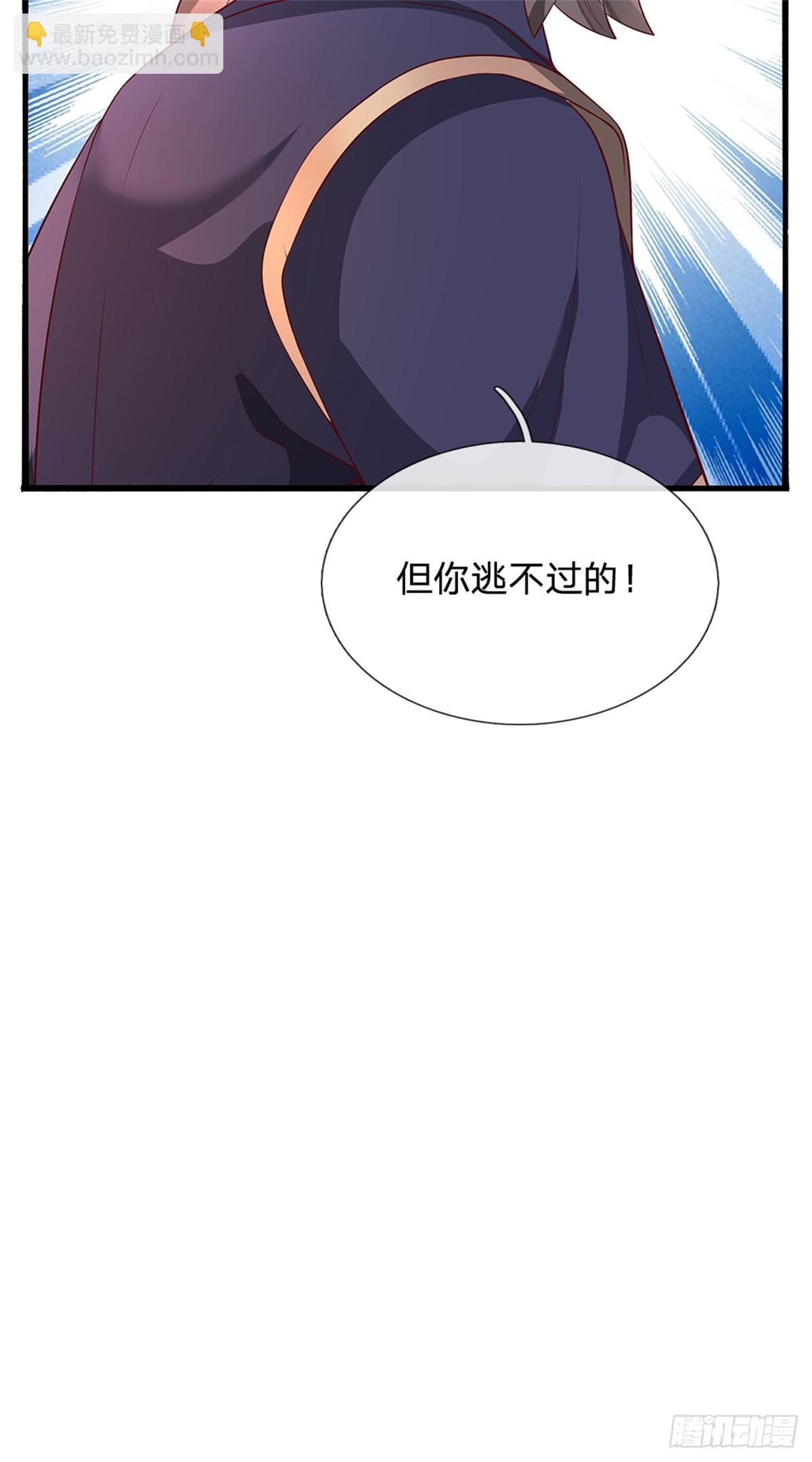 第47话 还请赐教(1/2)-第47话