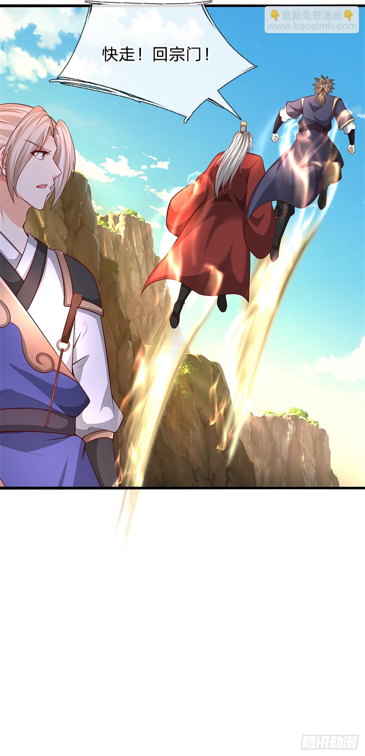 第47话 还请赐教(1/2)-第47话