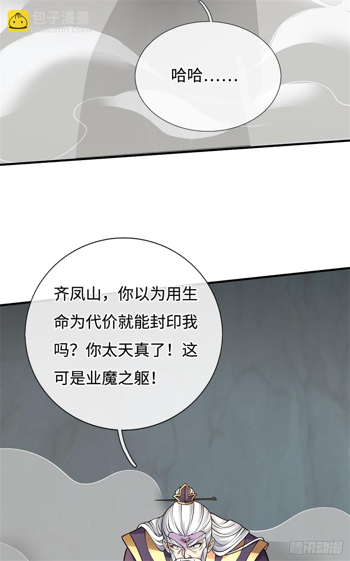 第49话 再见，朋友(1/2)-第49话