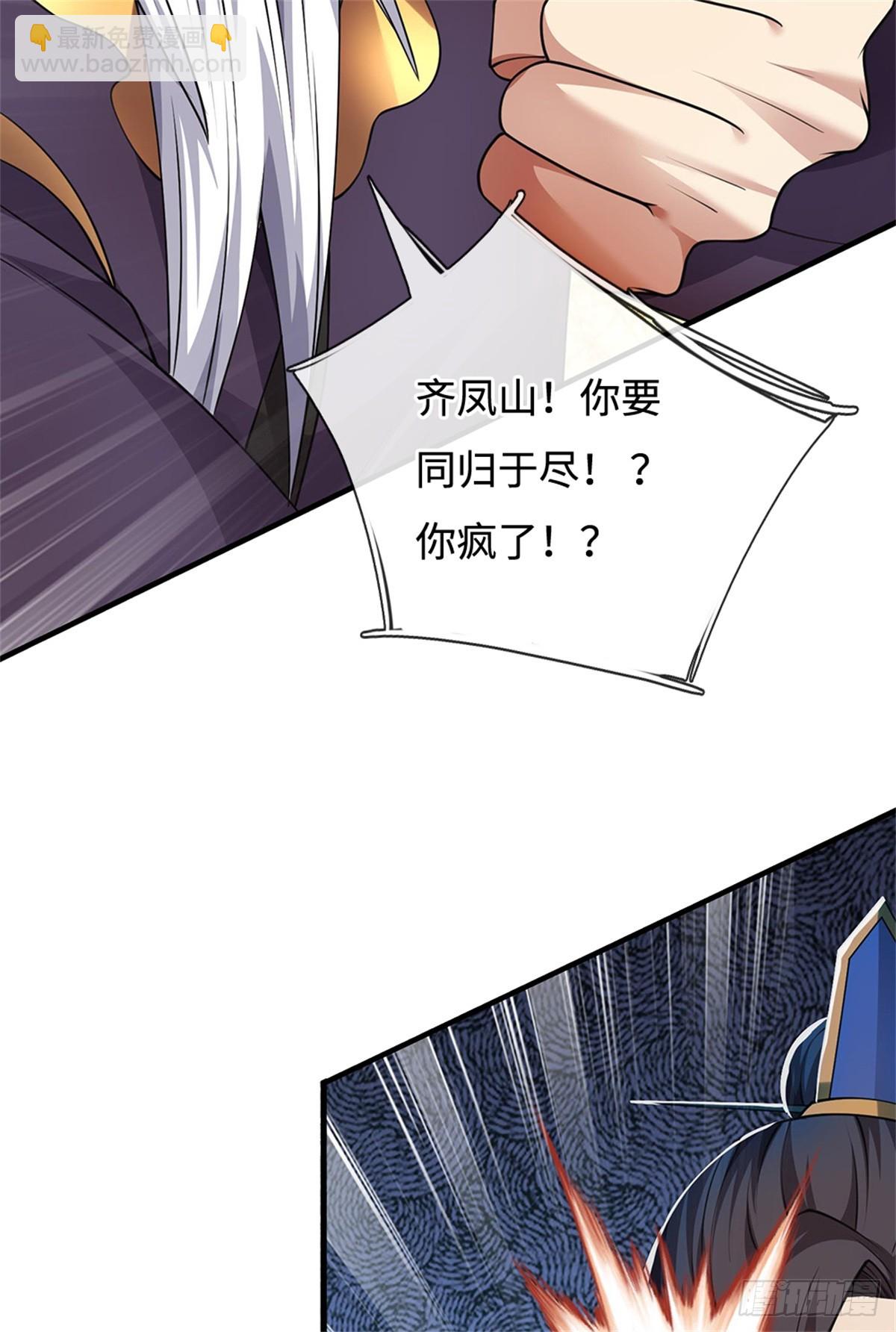 第49话 再见，朋友(1/2)-第49话