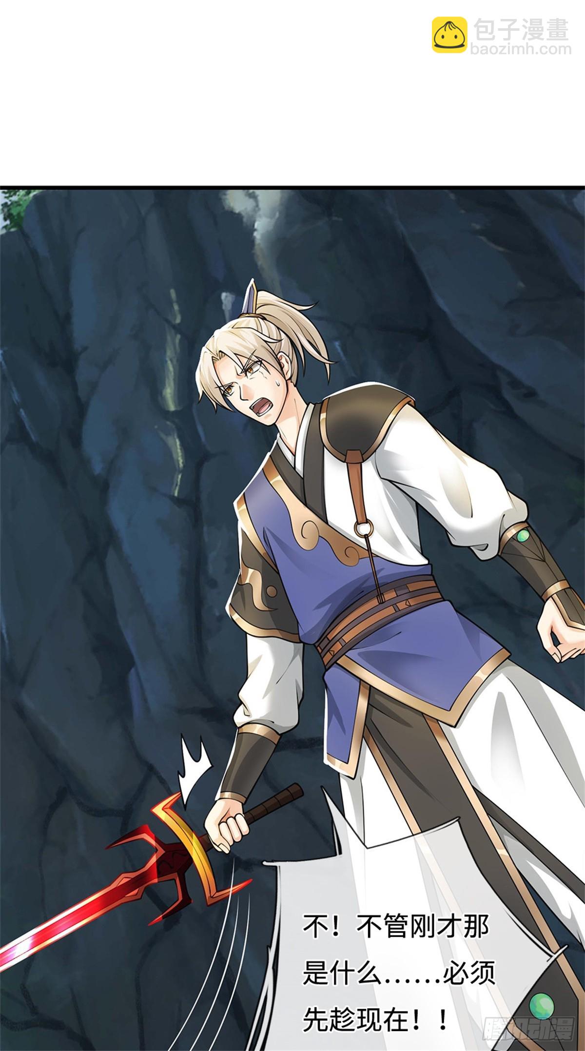 第49话 再见，朋友(1/2)-第49话