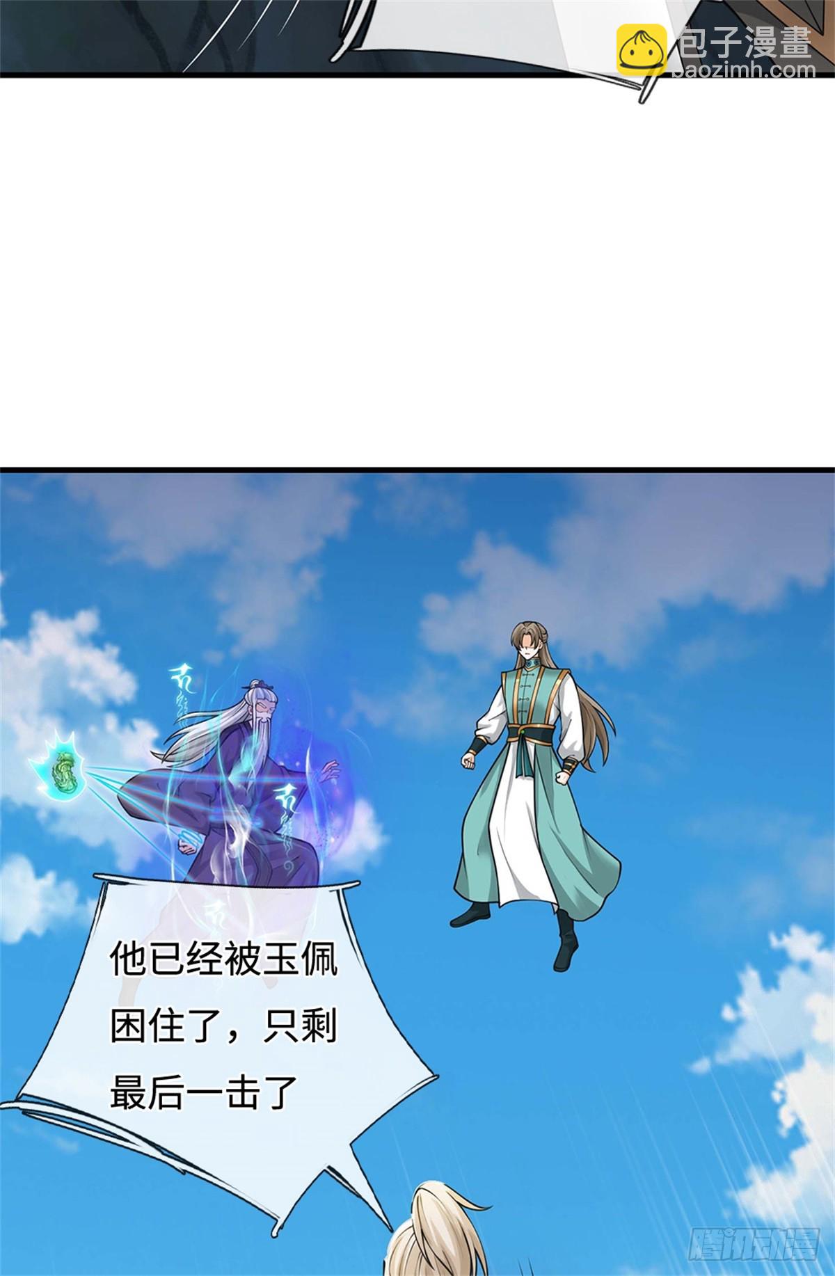 第49话 再见，朋友(1/2)-第49话