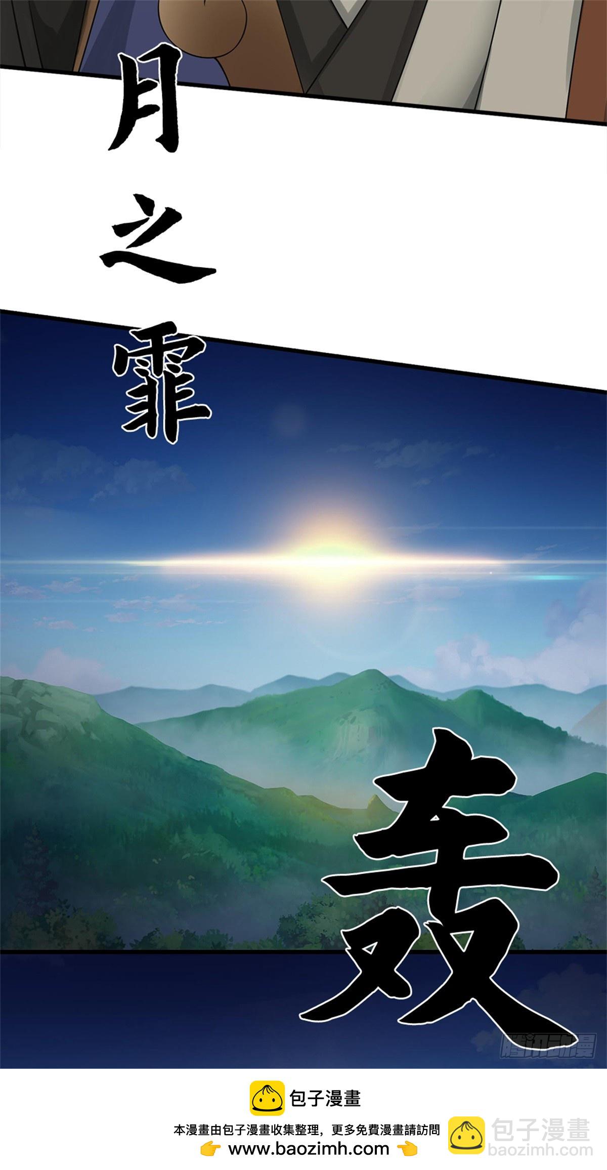 第49话 再见，朋友(1/2)-第49话