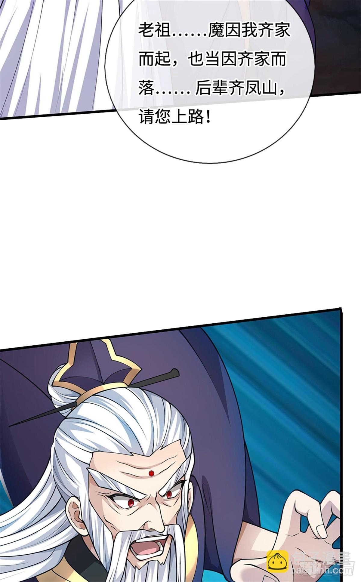 第49话 再见，朋友(1/2)-第49话