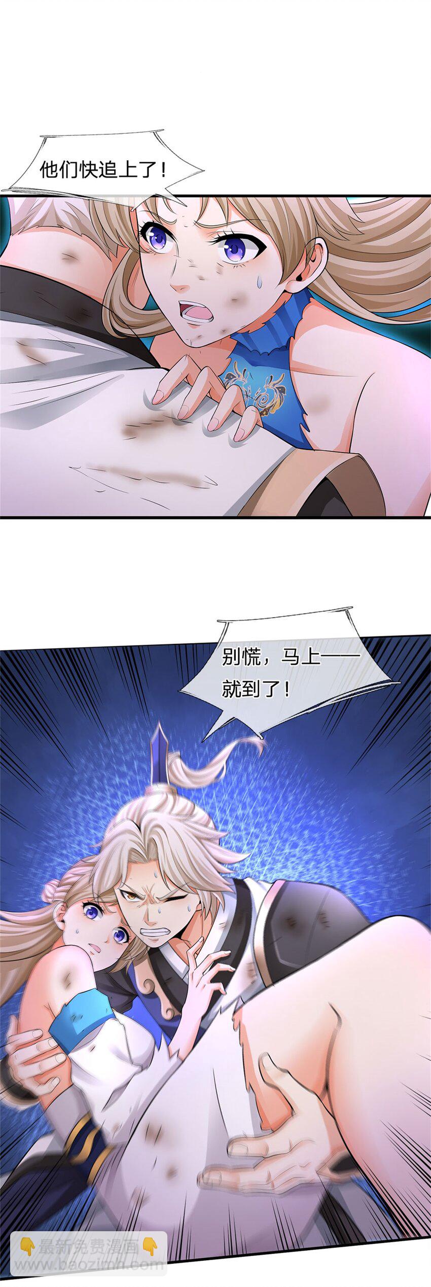 第5话 妖兽-第5话