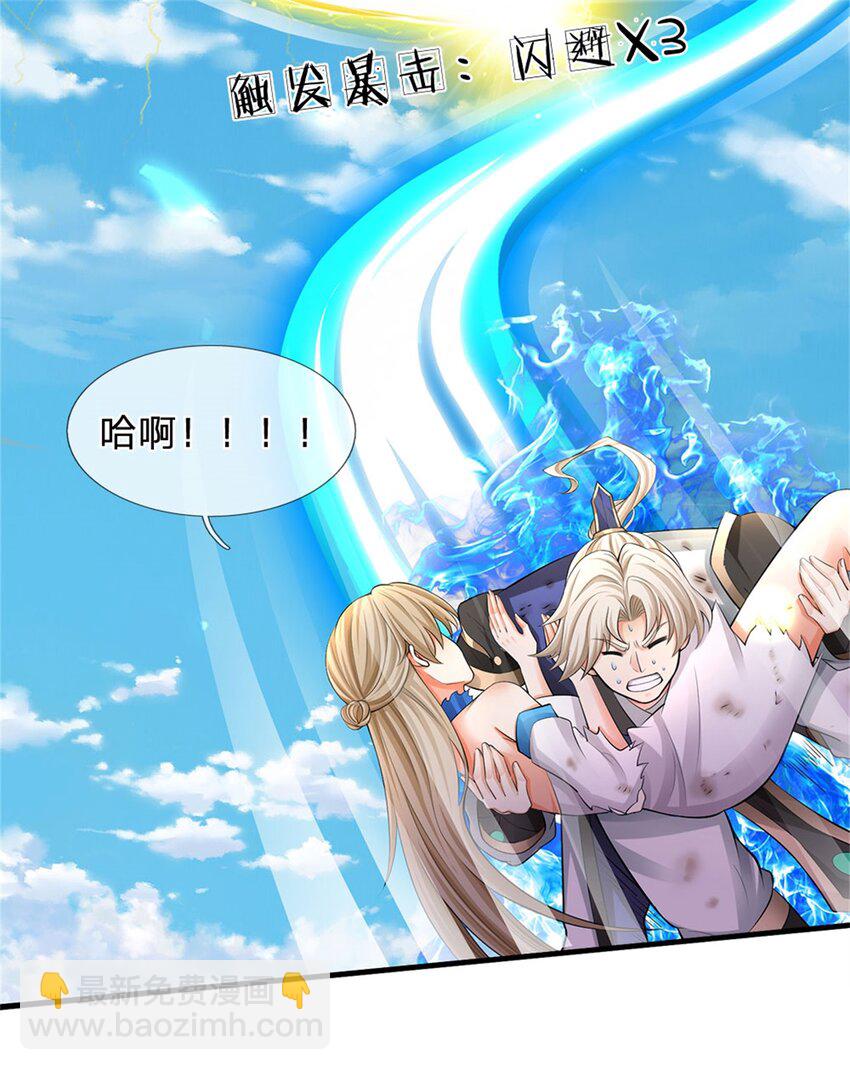 第5话 妖兽-第5话