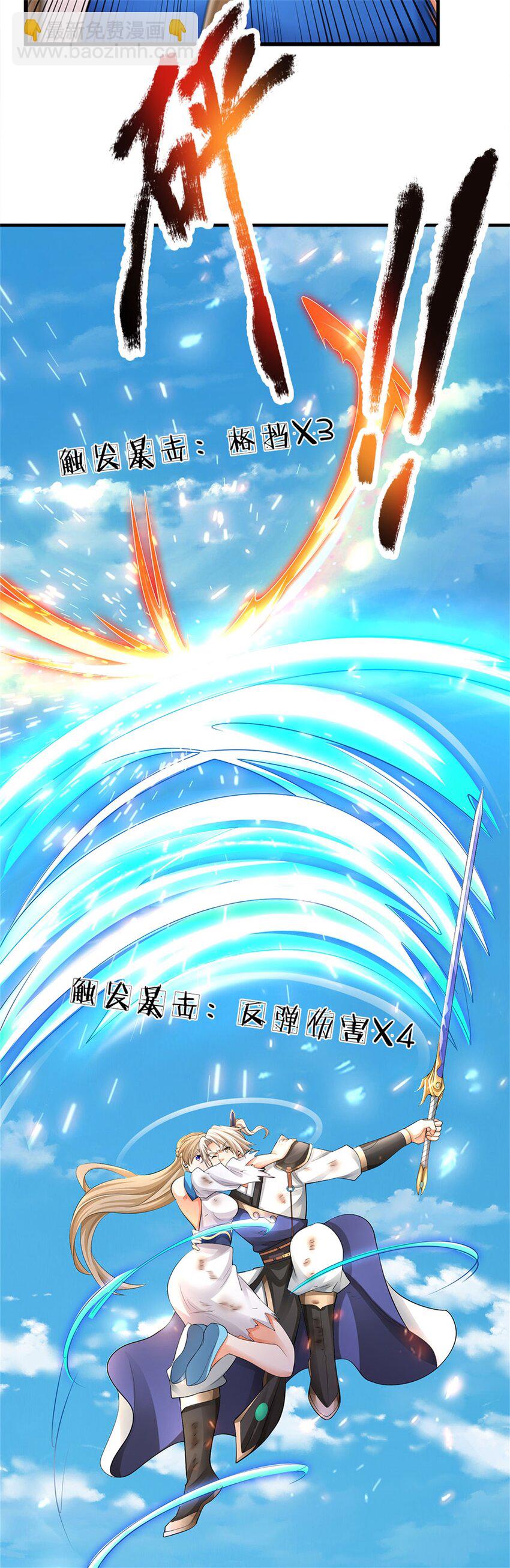 第5话 妖兽-第5话