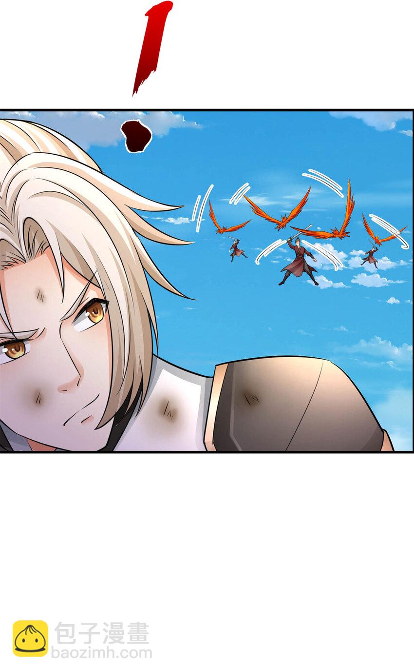 第5话 妖兽-第5话