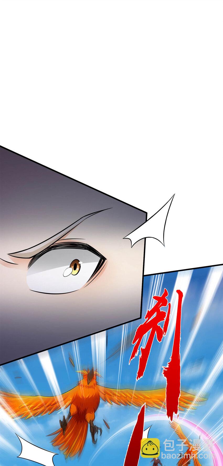 第5话 妖兽-第5话