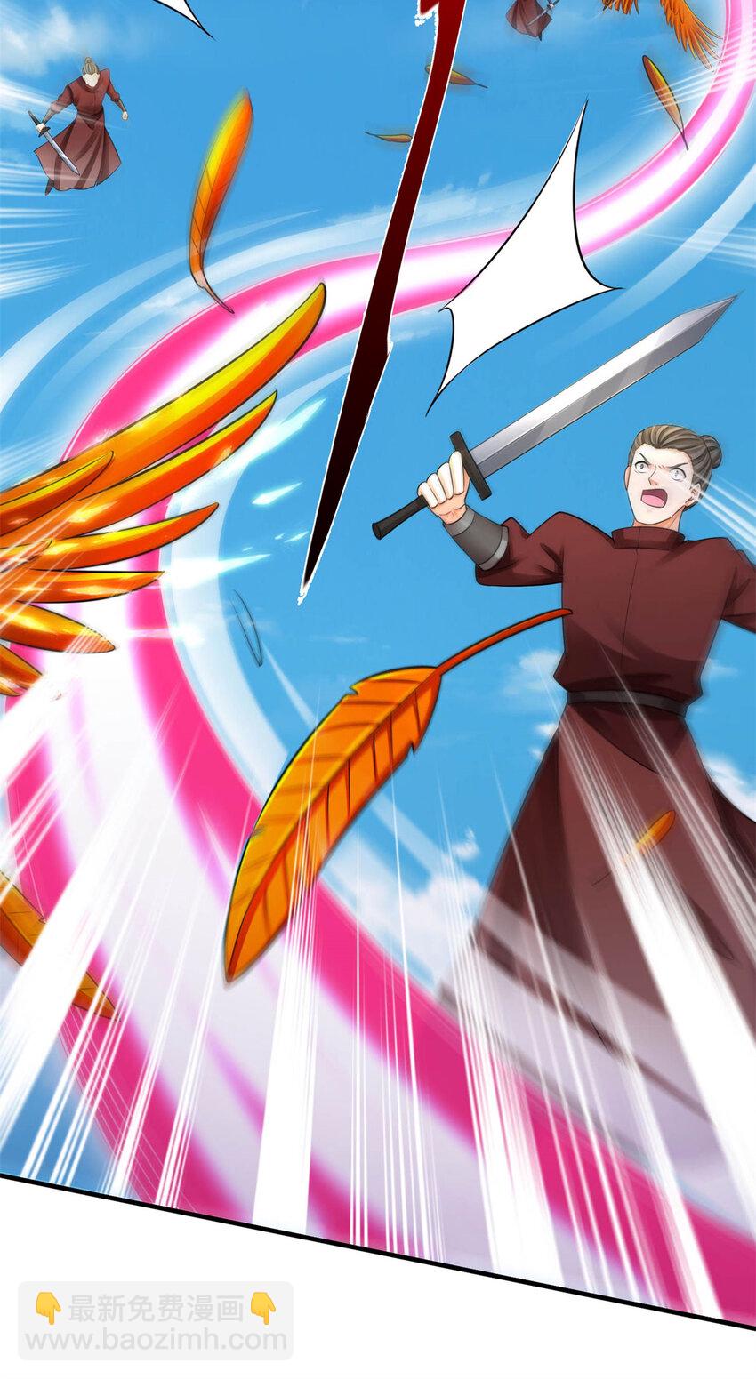 第5话 妖兽-第5话