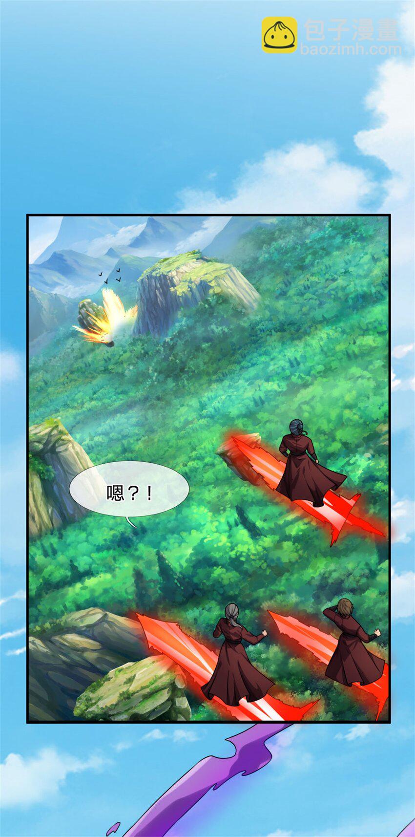 第5话 妖兽-第5话