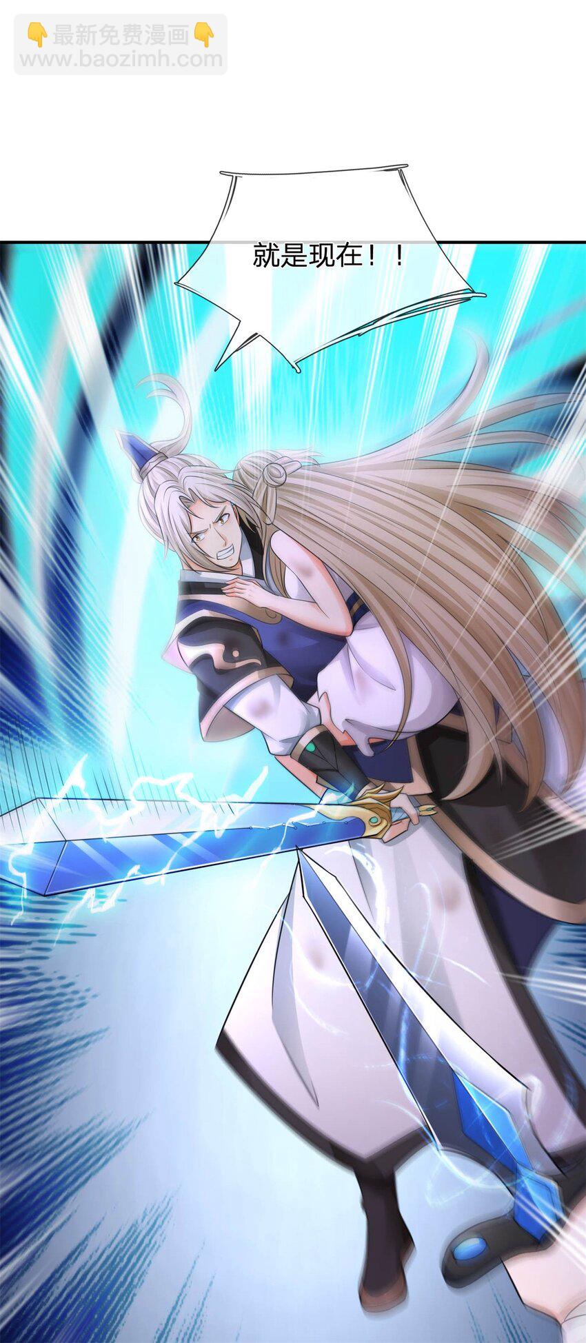 第5话 妖兽-第5话