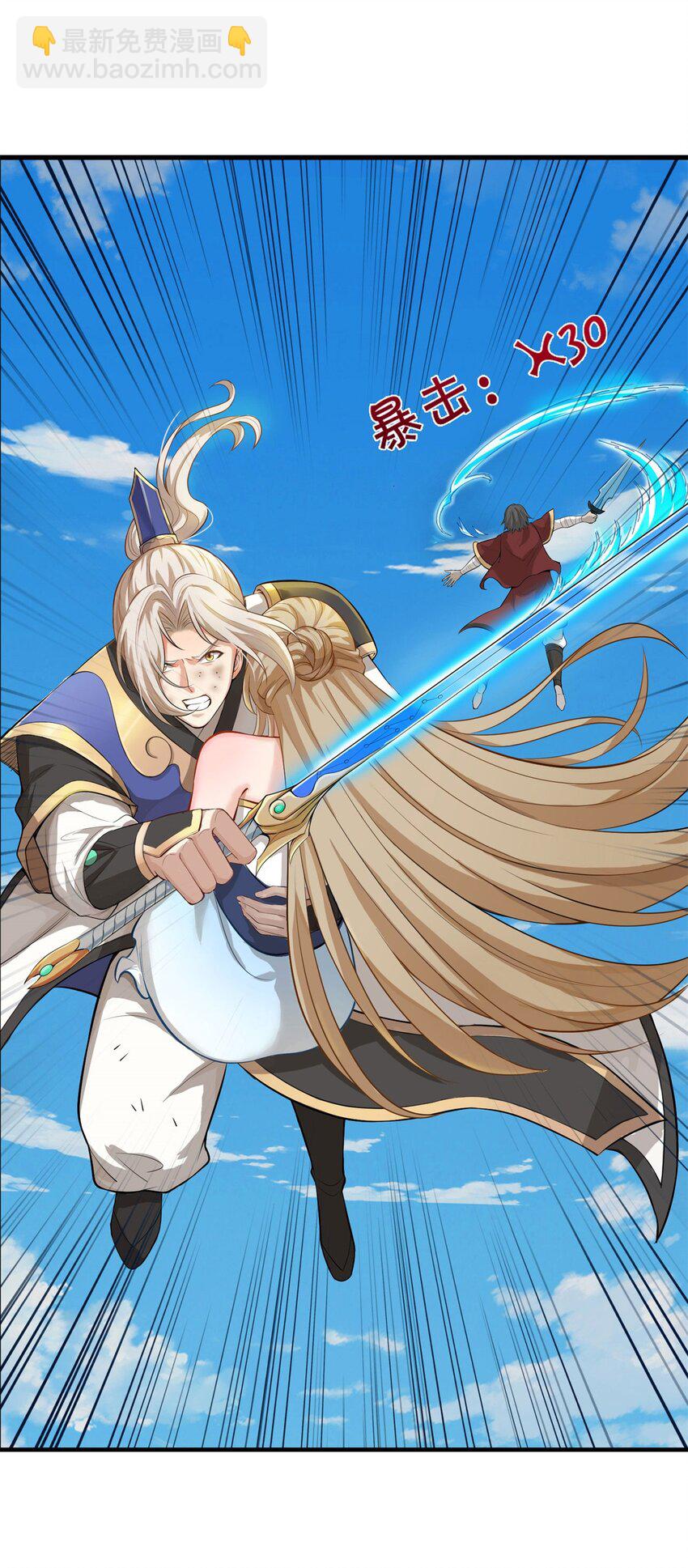 第5话 妖兽-第5话