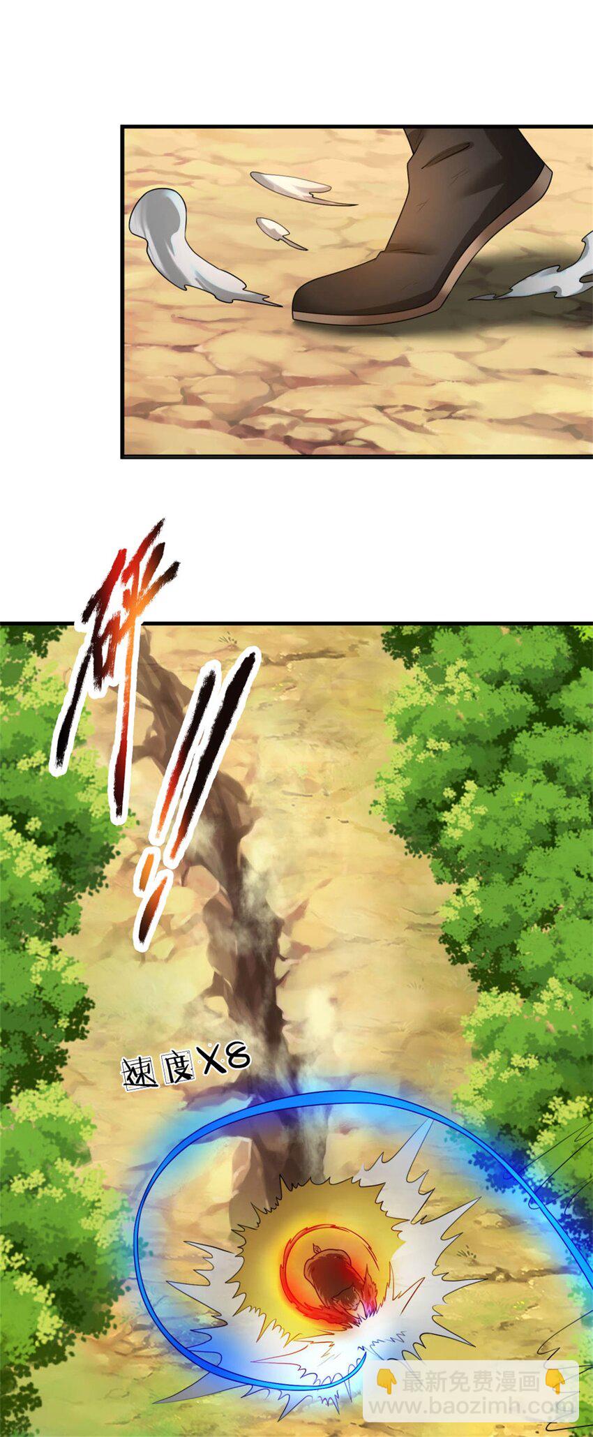 第5话 妖兽-第5话