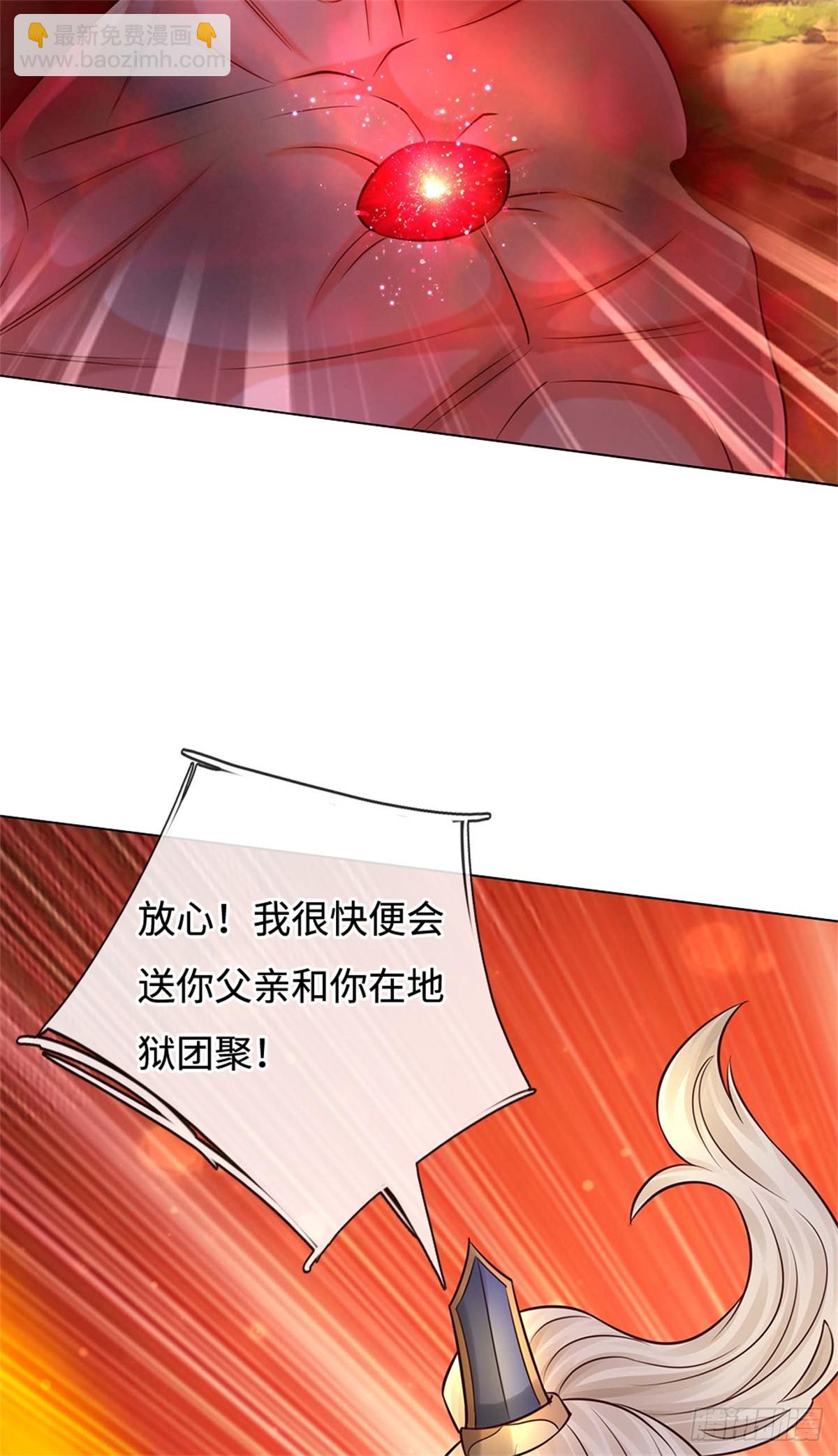 第51话 仇恨延续(1/2)-第51话