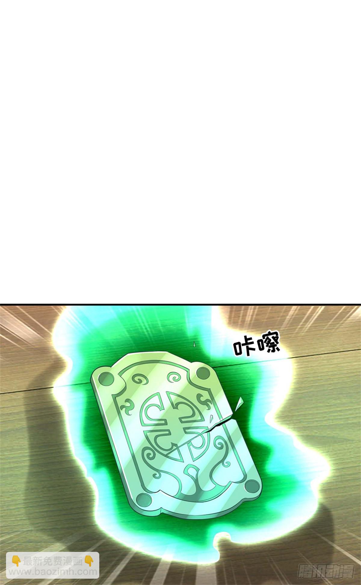 第51话 仇恨延续(1/2)-第51话