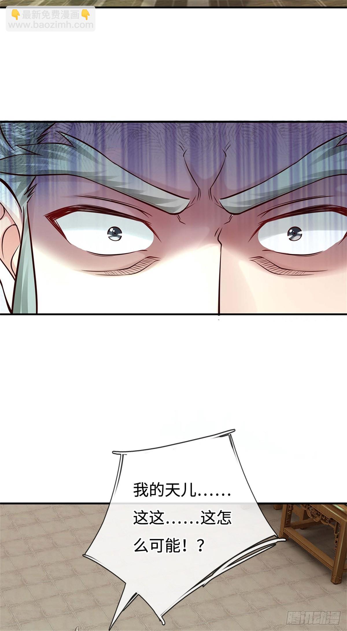 第51话 仇恨延续(1/2)-第51话