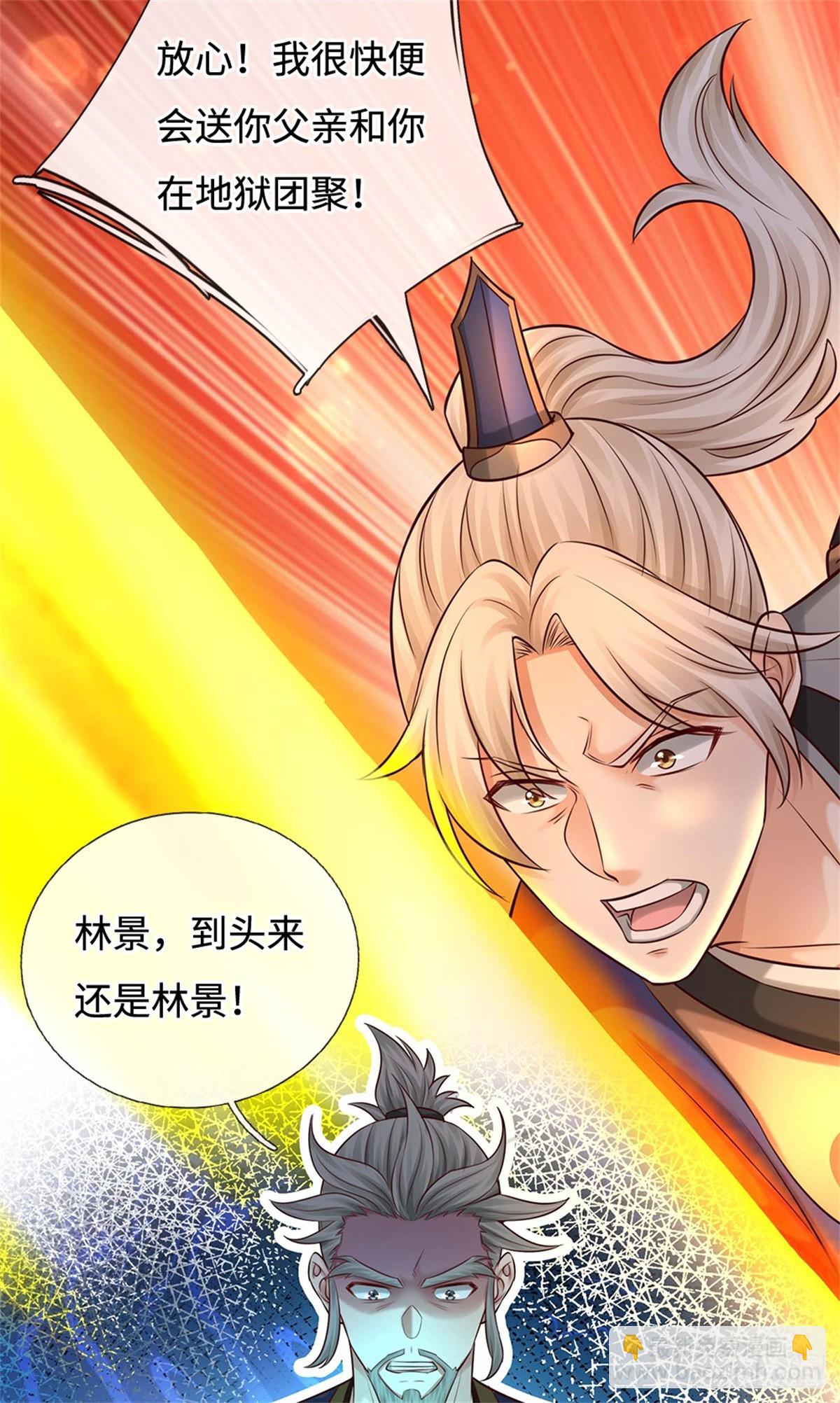 第51话 仇恨延续(1/2)-第51话