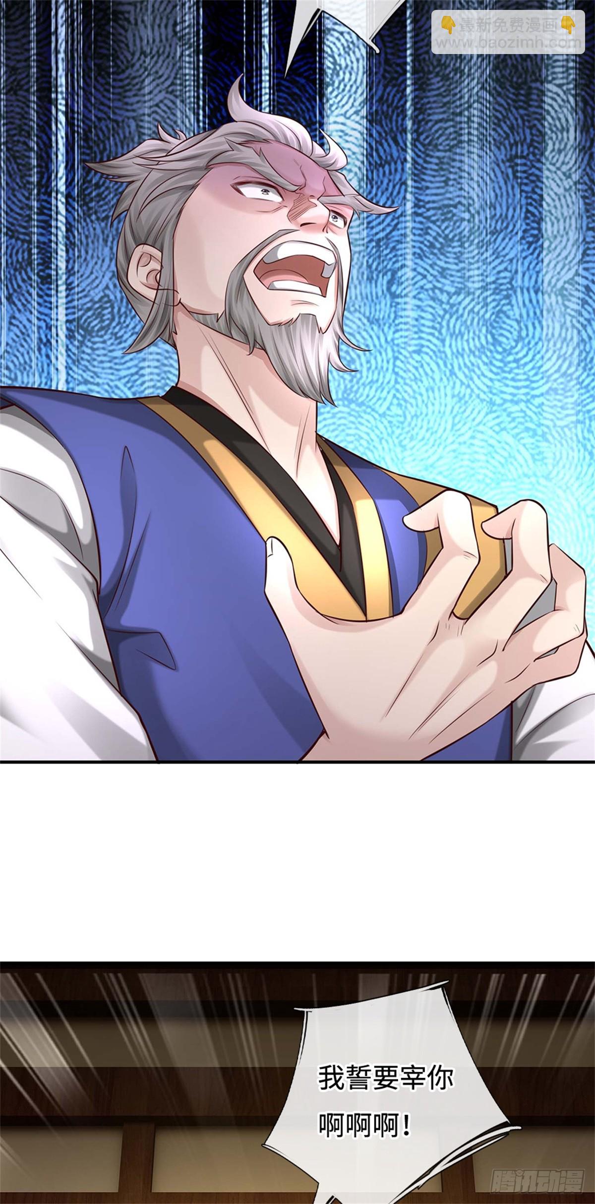 第51话 仇恨延续(1/2)-第51话