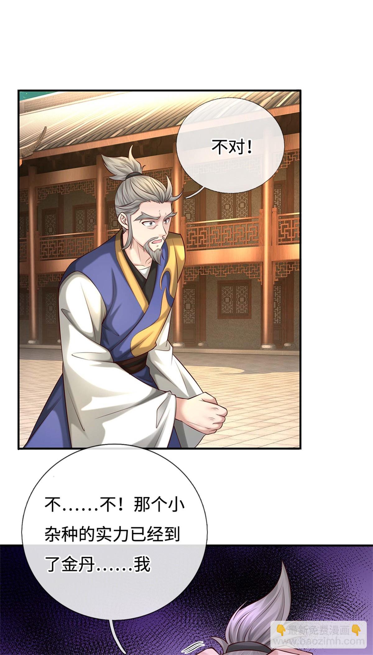 第51话 仇恨延续(1/2)-第51话