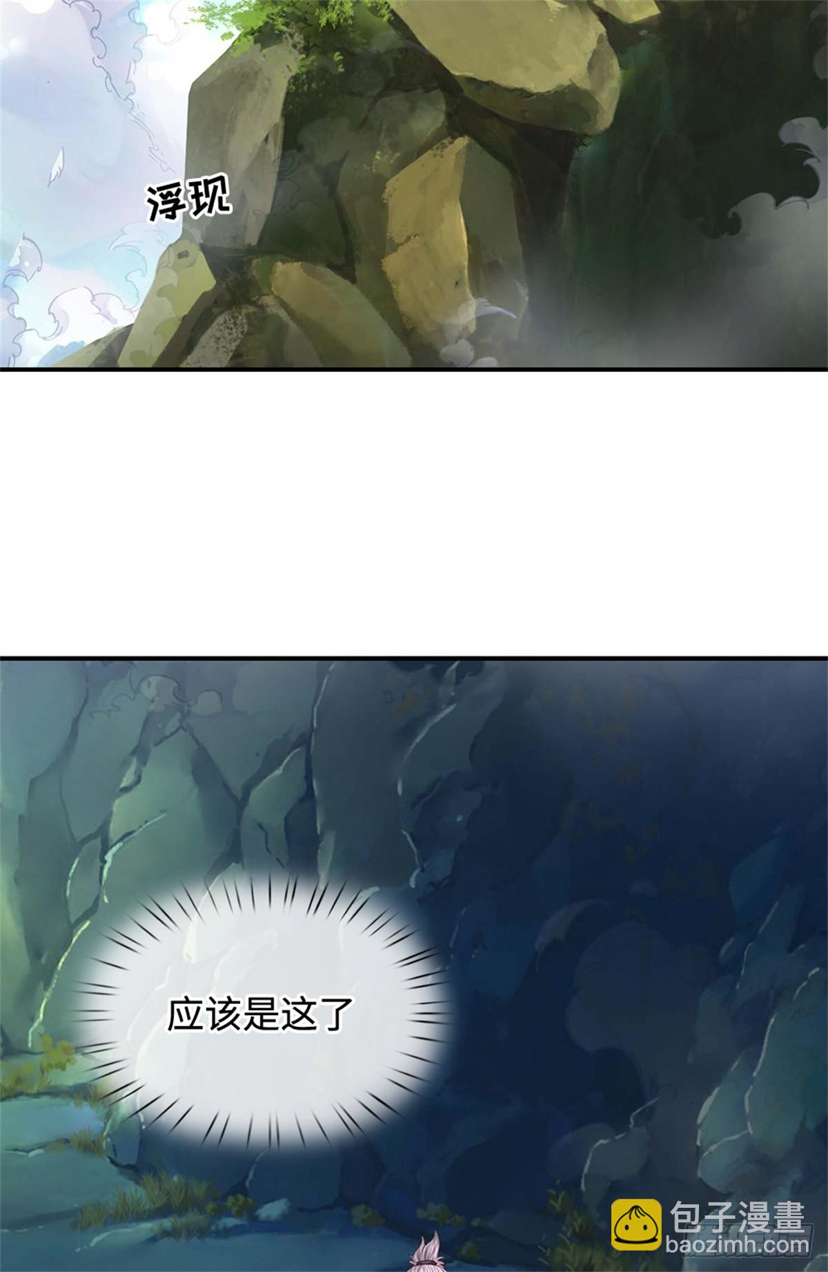 第51话 仇恨延续(1/2)-第51话