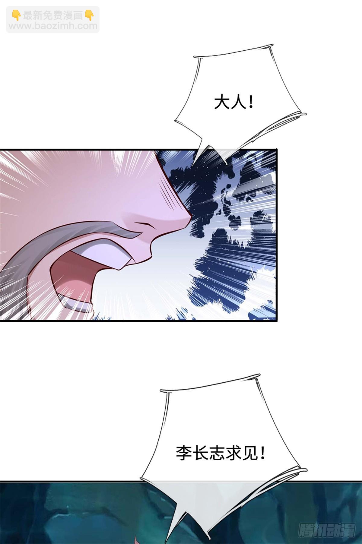 第51话 仇恨延续(1/2)-第51话