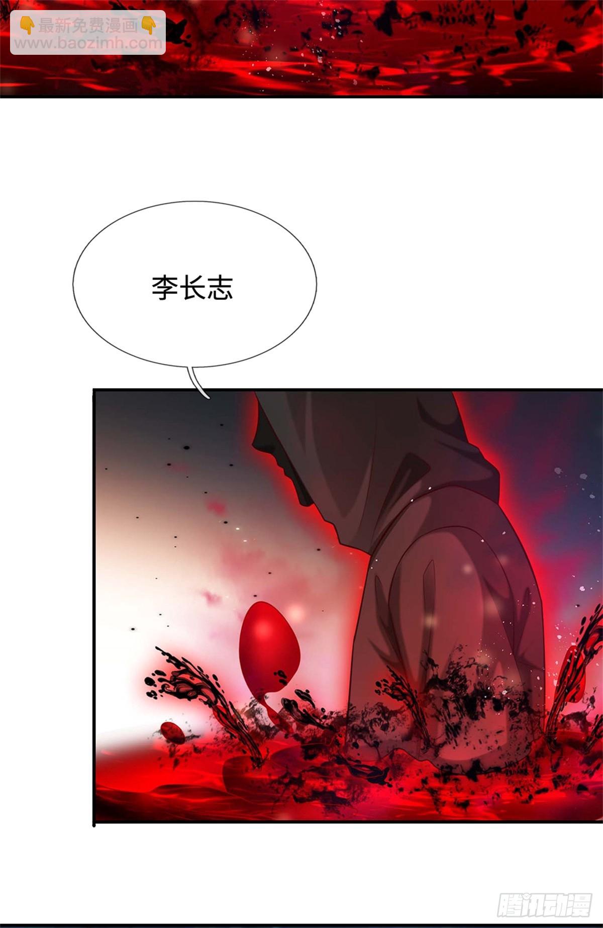 第51话 仇恨延续(1/2)-第51话