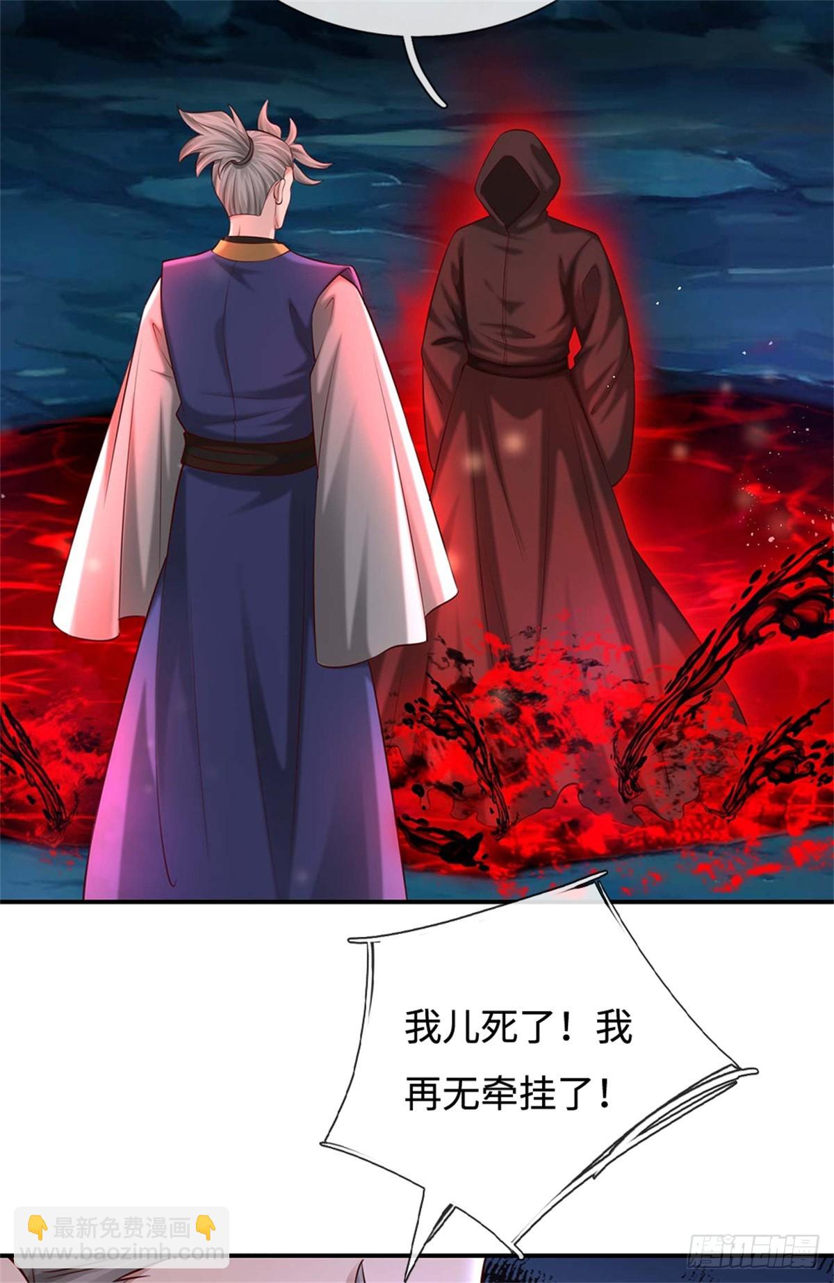 第51话 仇恨延续(1/2)-第51话