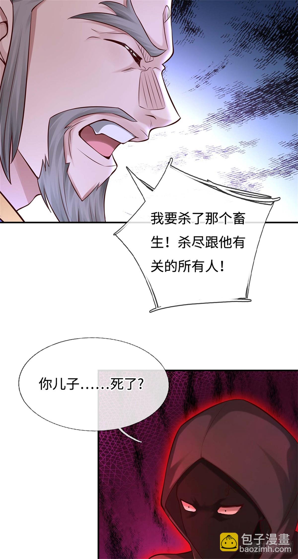 第51话 仇恨延续(1/2)-第51话