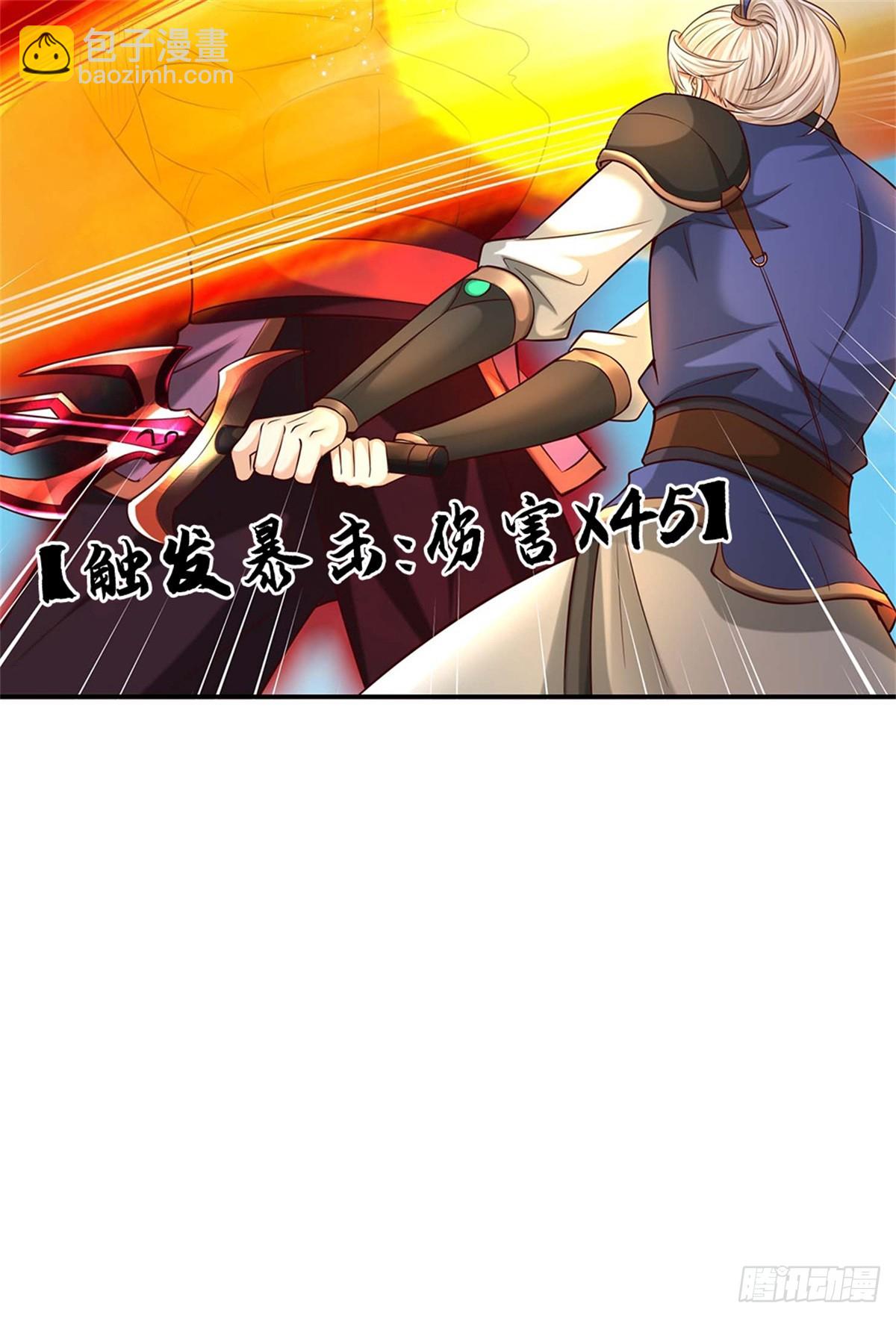 第51话 仇恨延续(1/2)-第51话