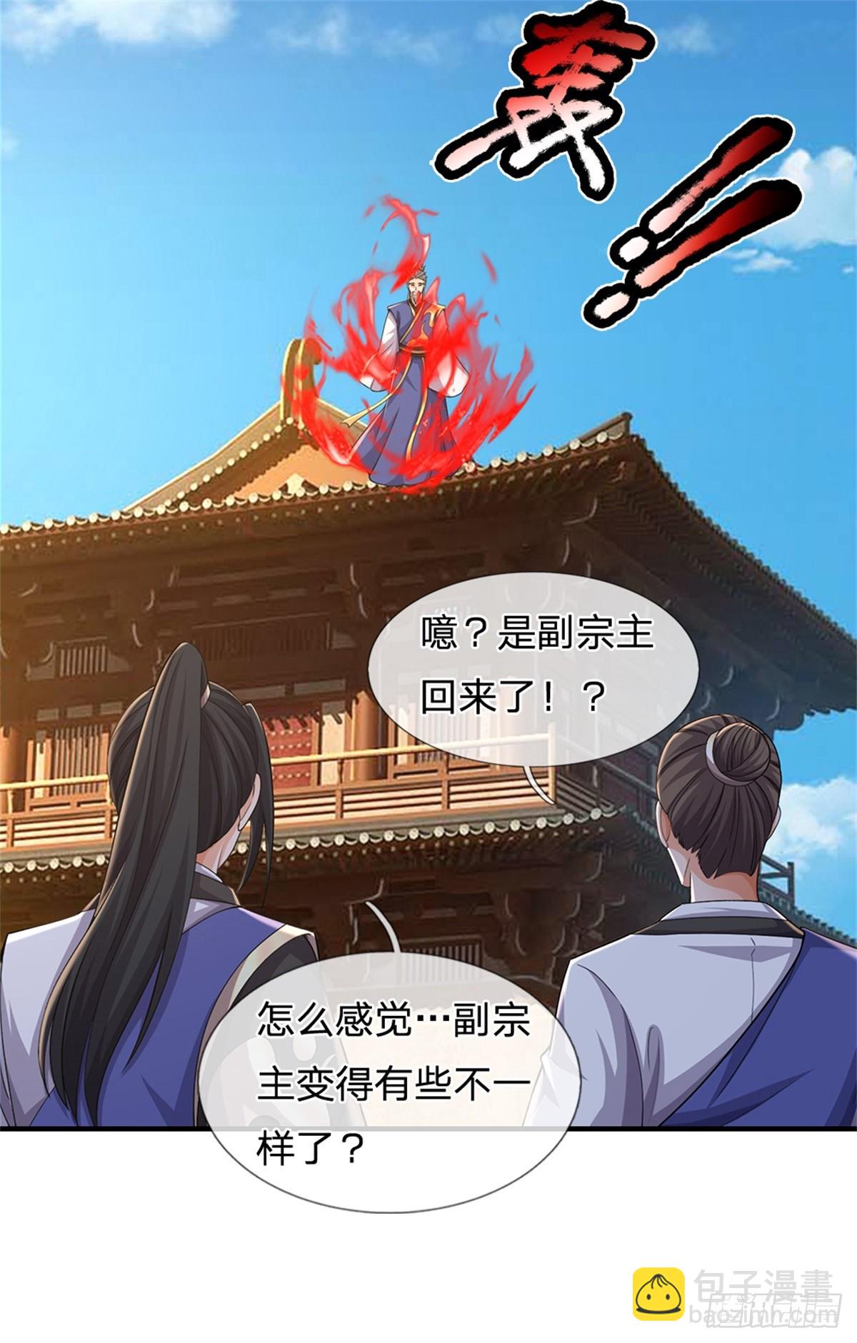 第53话 复仇(1/2)-第53话