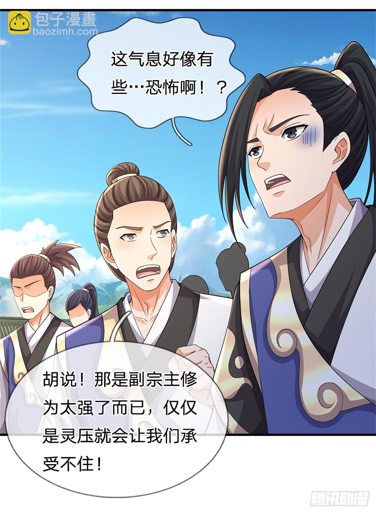 第53话 复仇(1/2)-第53话