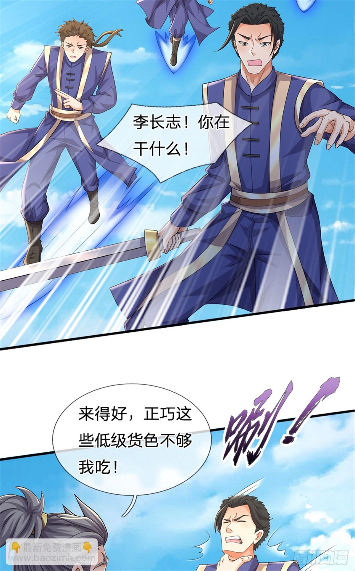 第53话 复仇(1/2)-第53话