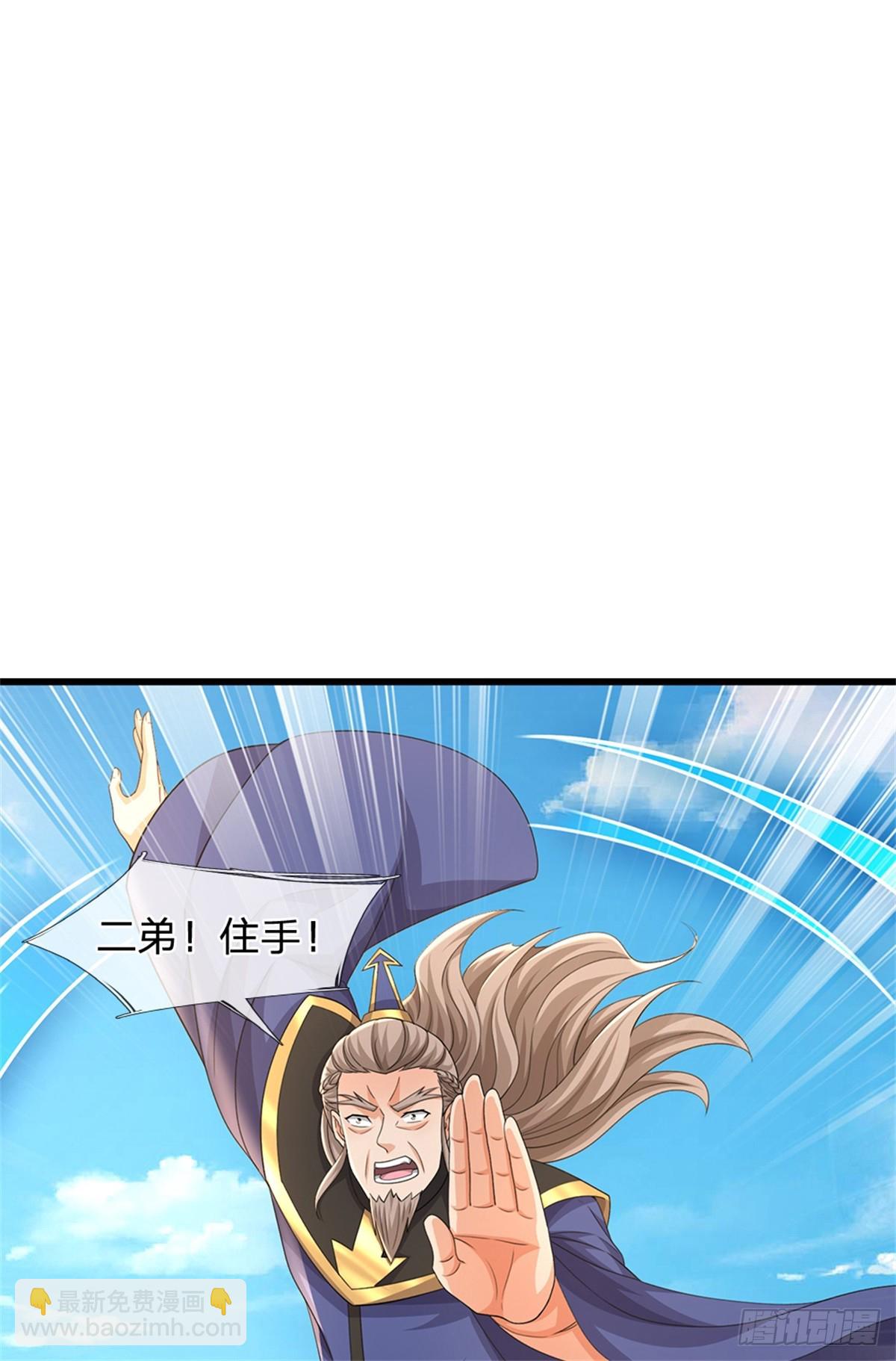 第53话 复仇(1/2)-第53话