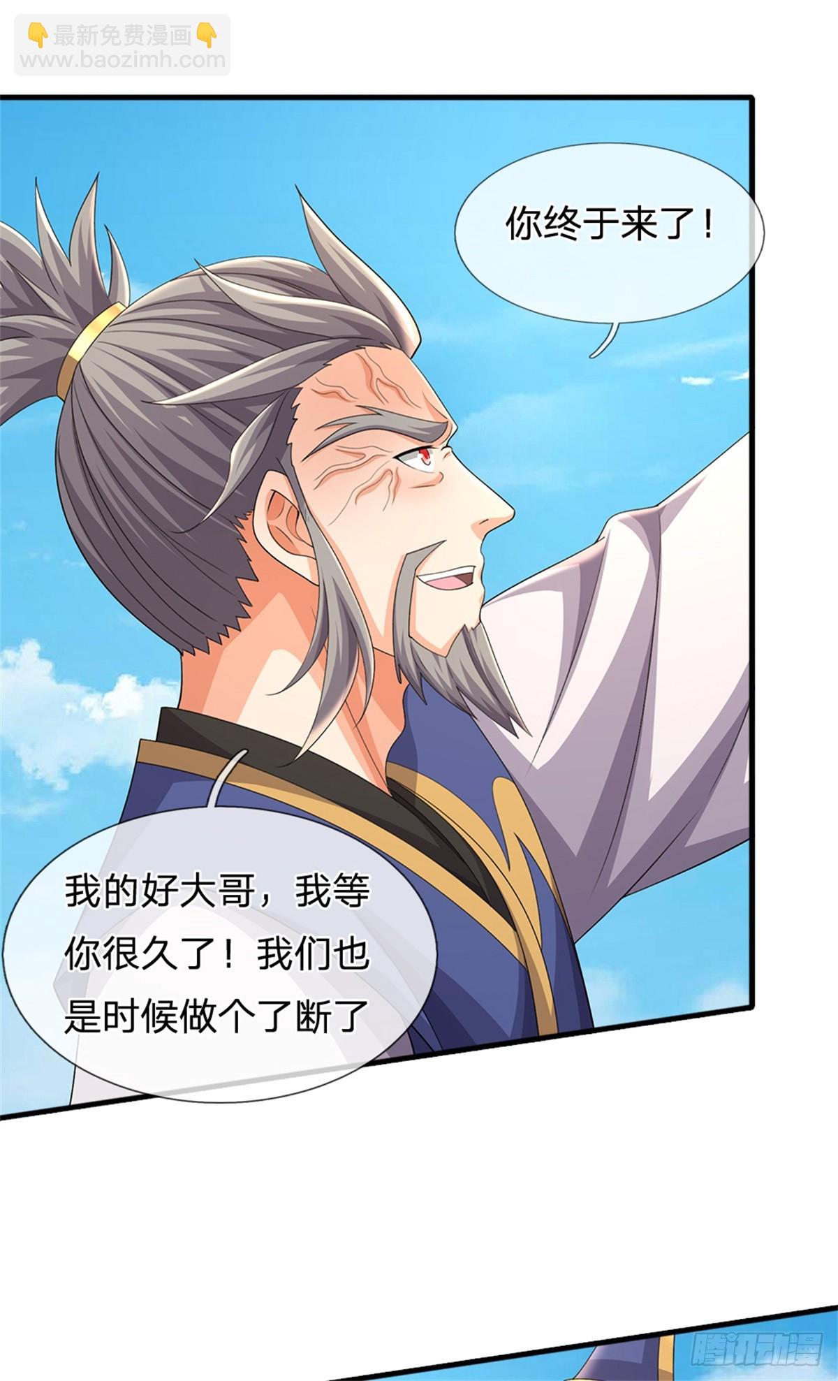 第53话 复仇(1/2)-第53话