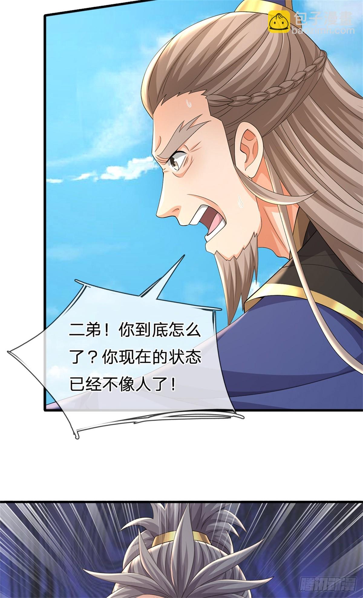 第53话 复仇(1/2)-第53话