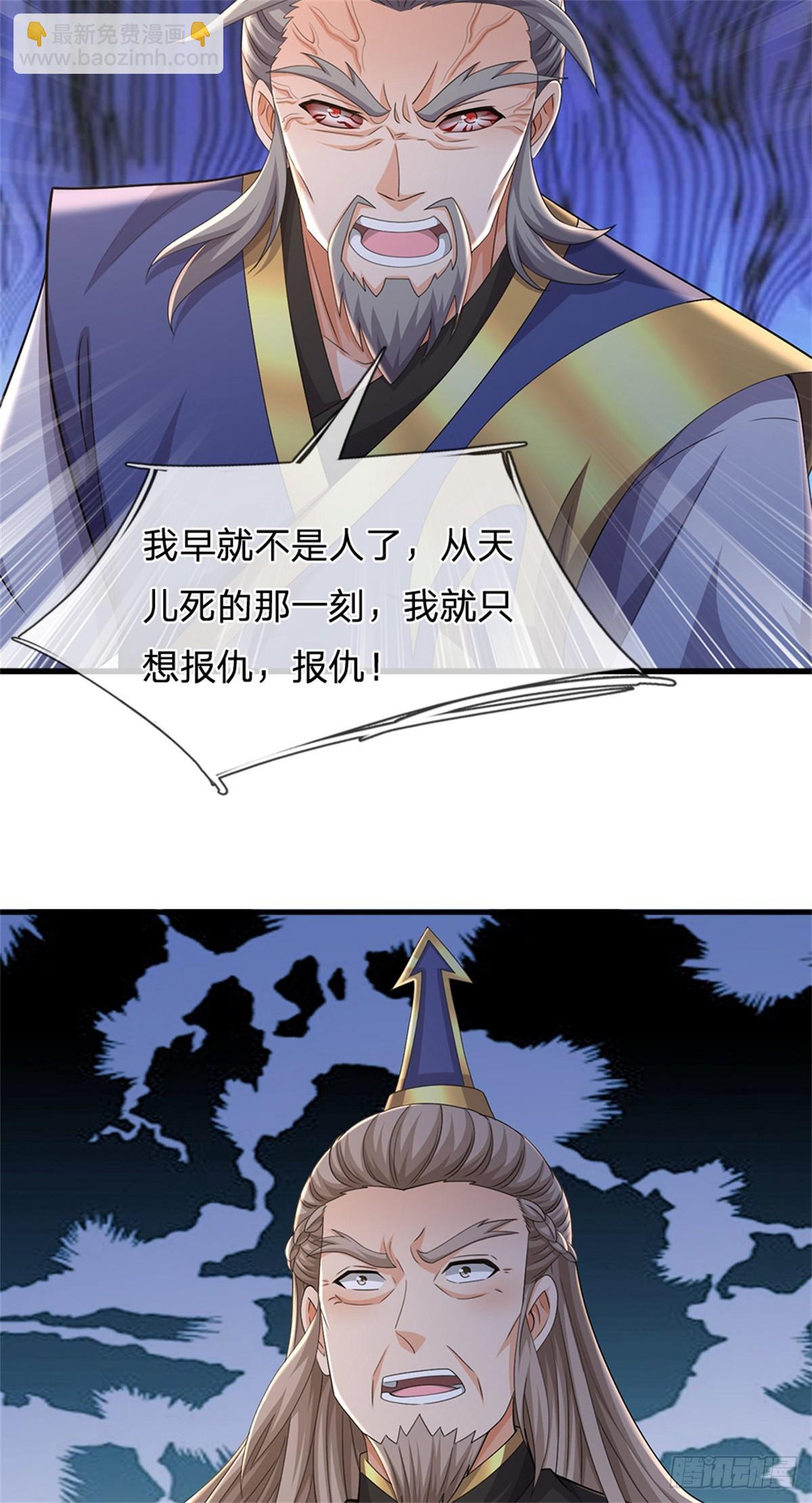 第53话 复仇(1/2)-第53话