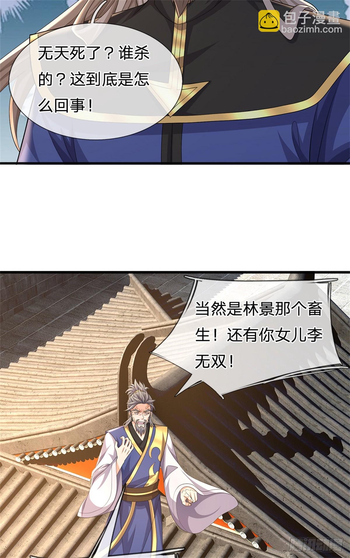 第53话 复仇(1/2)-第53话