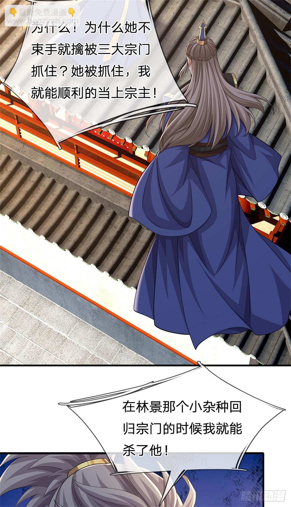 第53话 复仇(1/2)-第53话