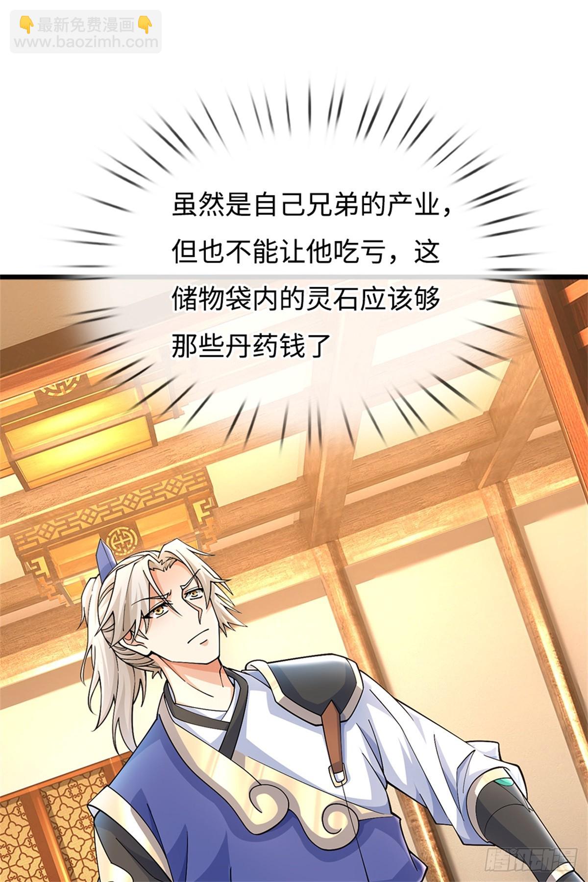 第53话 复仇(1/2)-第53话