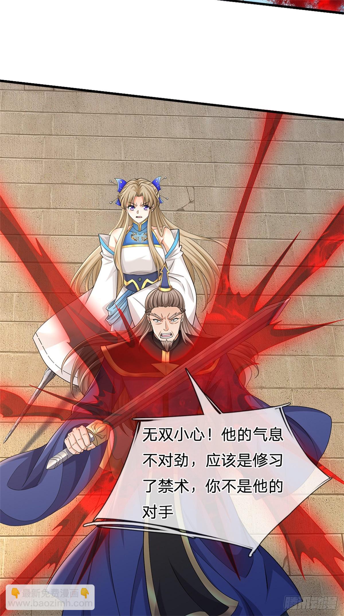 第53话 复仇(1/2)-第53话