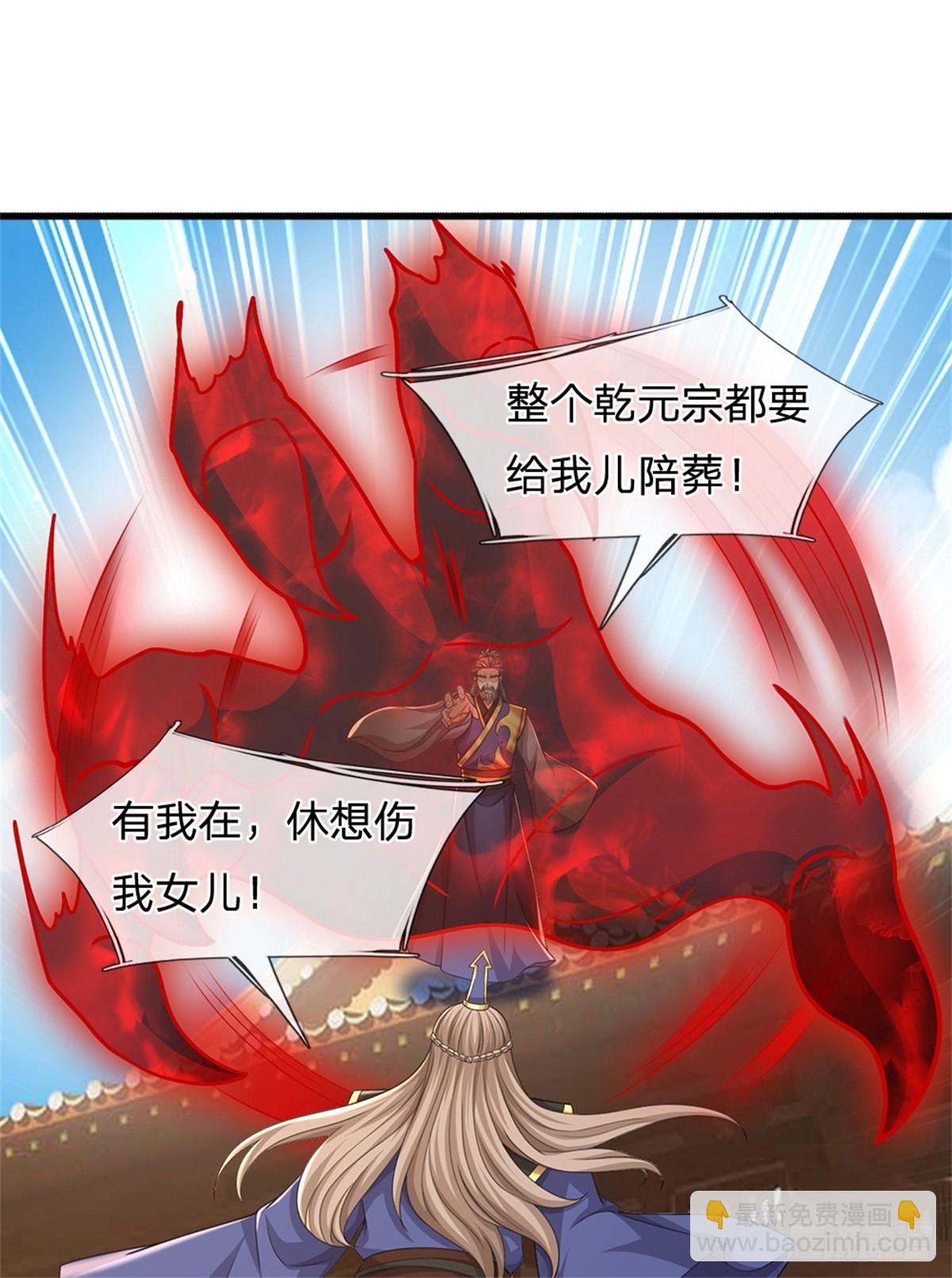 第53话 复仇(1/2)-第53话