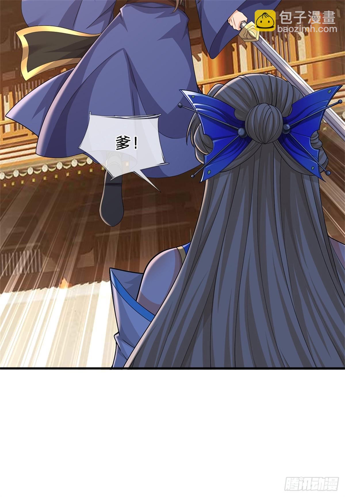 第53话 复仇(1/2)-第53话