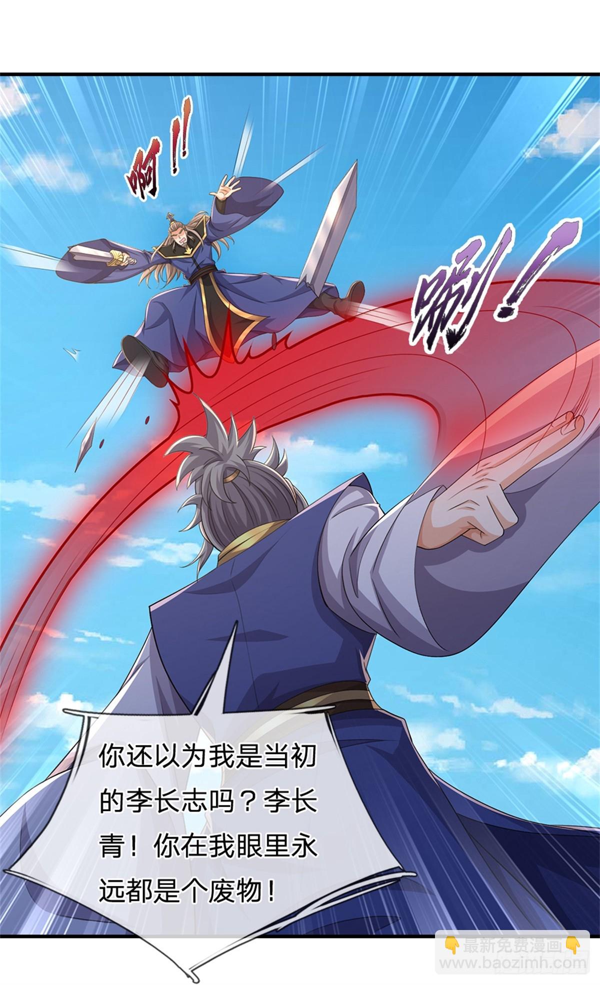 第53话 复仇(1/2)-第53话