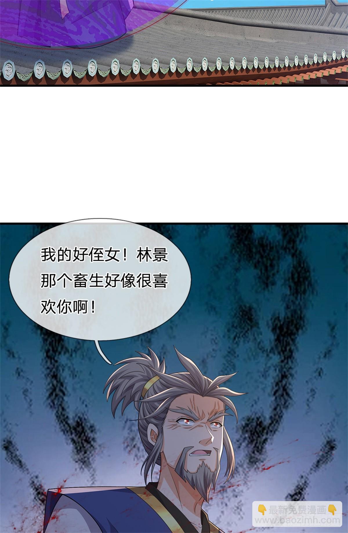 第53话 复仇(1/2)-第53话